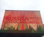 RUSSIAN FESTIVAL MASLENITSA